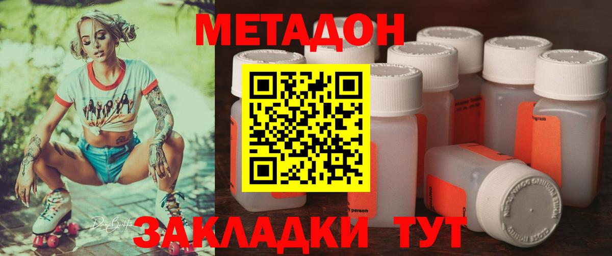 сайты даркнета официальный сайт  Метадон белоснежный  Вход с VPN  Новочебоксарск 