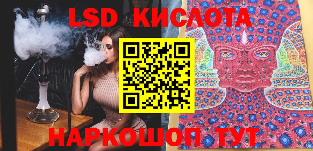 Наркотические марки 1,8мг Новочебоксарск