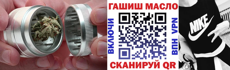 ОМГ ОМГ сайт  Новочебоксарск  Дистиллят ТГК концентрат 