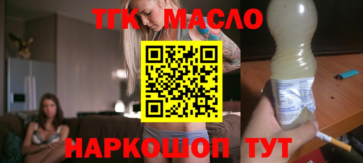 Дистиллят ТГК концентрат Новочебоксарск