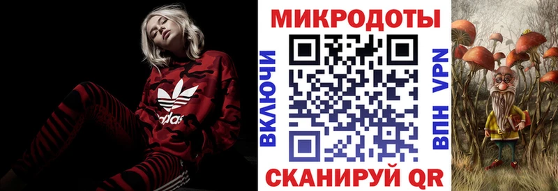 Псилоцибиновые грибы ЛСД Новочебоксарск