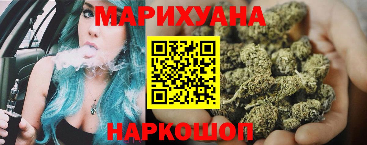 Шишки марихуана AK-47 Новочебоксарск